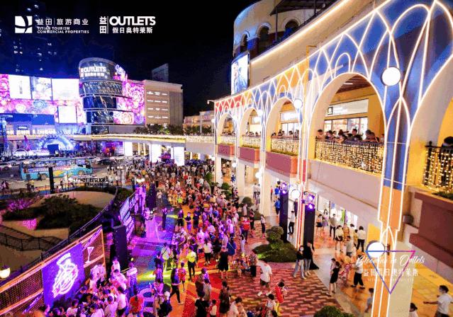 益田假日奥特莱斯3周年,益田假日奥特莱斯圣诞节