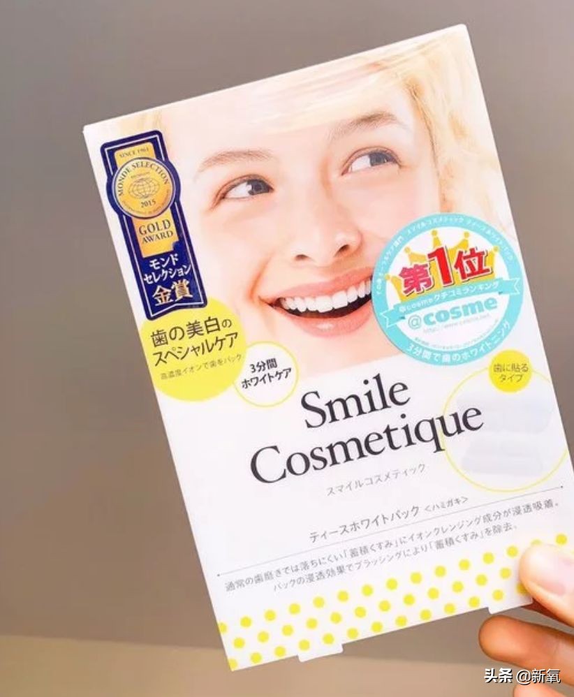 宋祖儿牙齿是烤瓷牙吗,宋祖儿牙齿