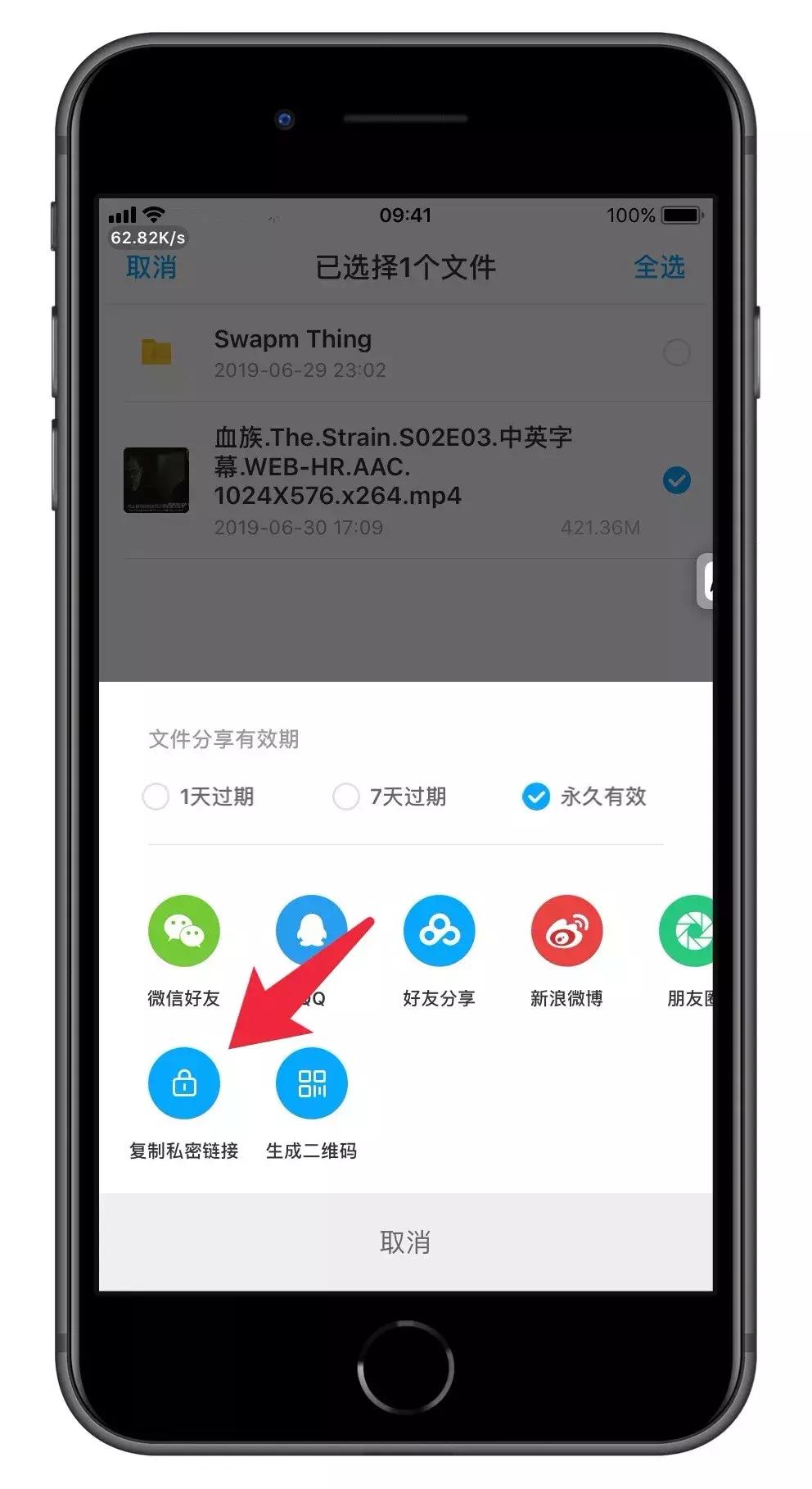 如何突破网盘限速,网盘限速最新方法
