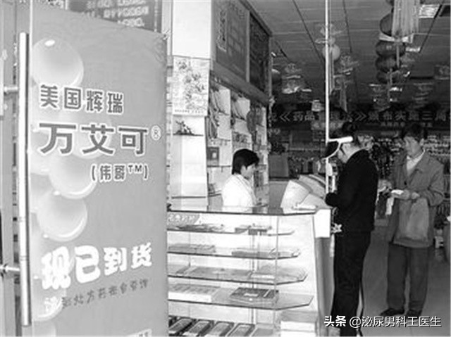 长期服用伟哥最严重后果,大剂量服用伟哥的后果