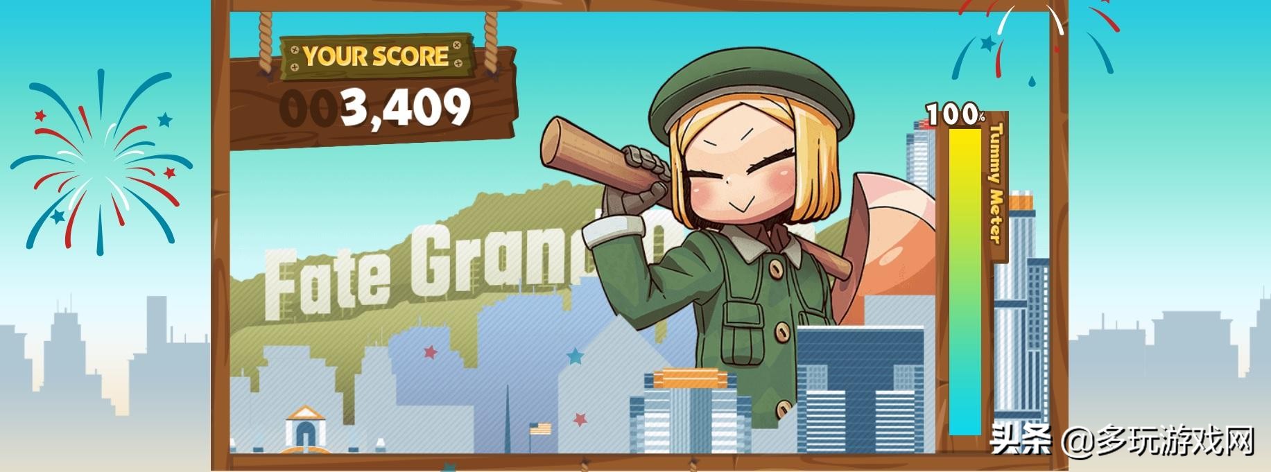 来喂“小”保罗《FGO》美版2周年公开特别小游戏