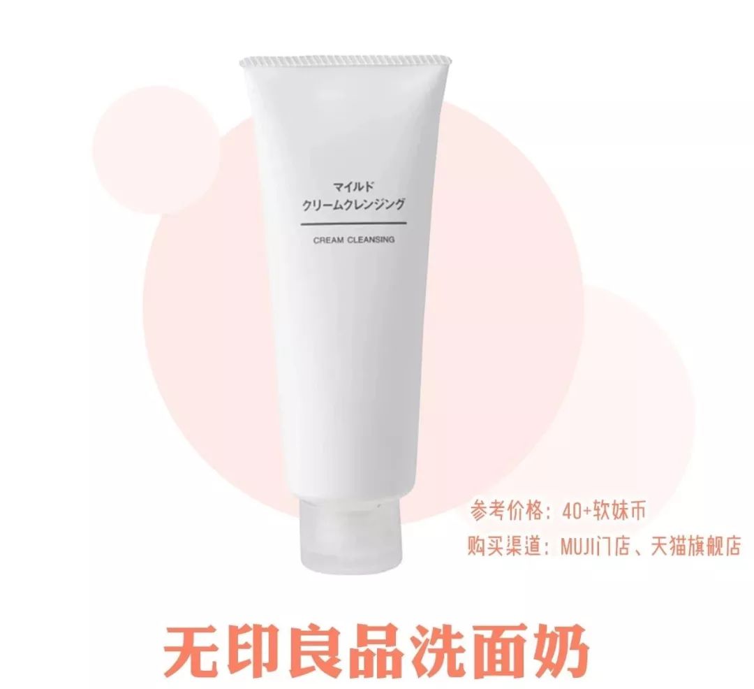 6款口碑超好的洗面奶排行,泡沫洗面奶推荐学生平价12-15岁