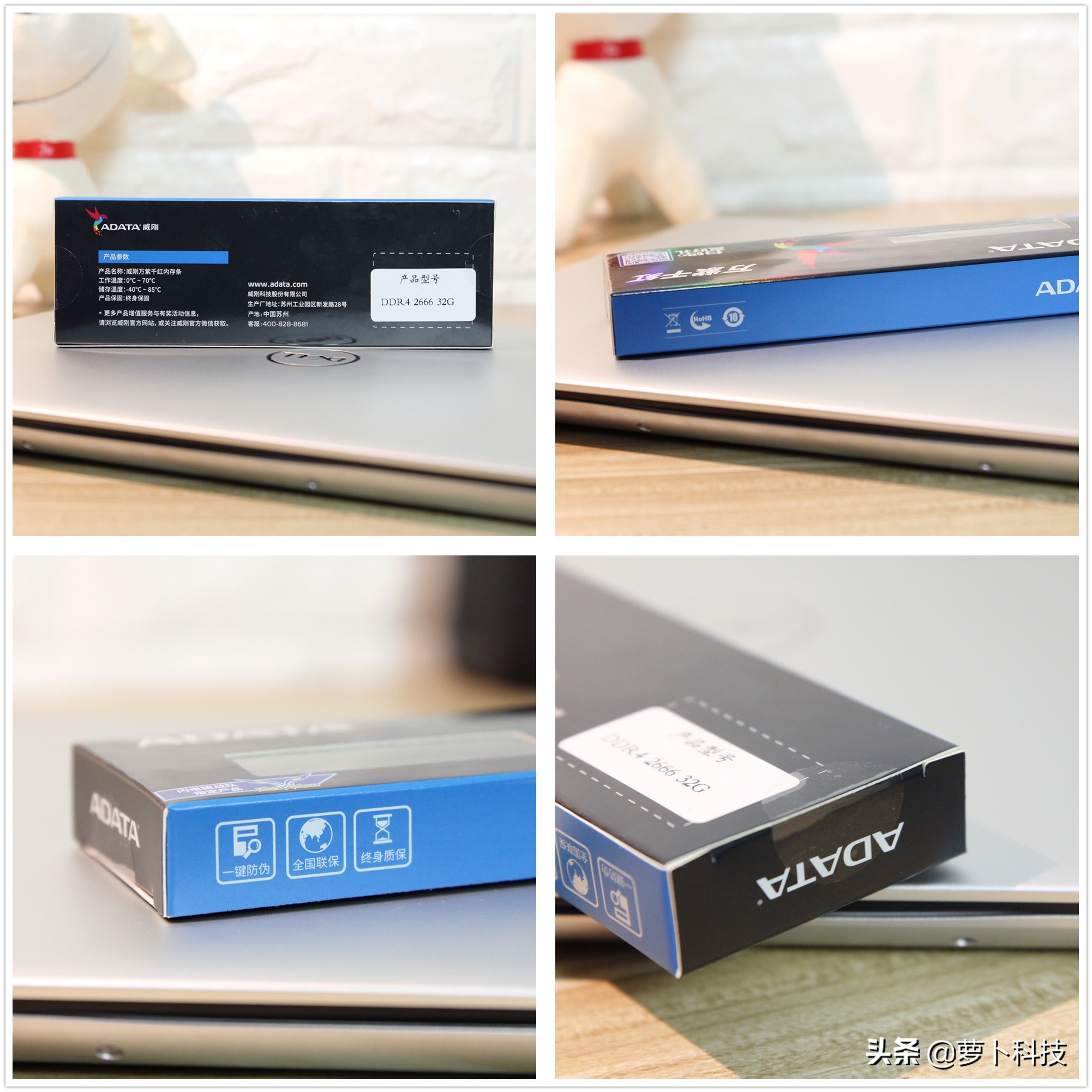 威刚ddr31600,威刚ddr4内存条笔记本