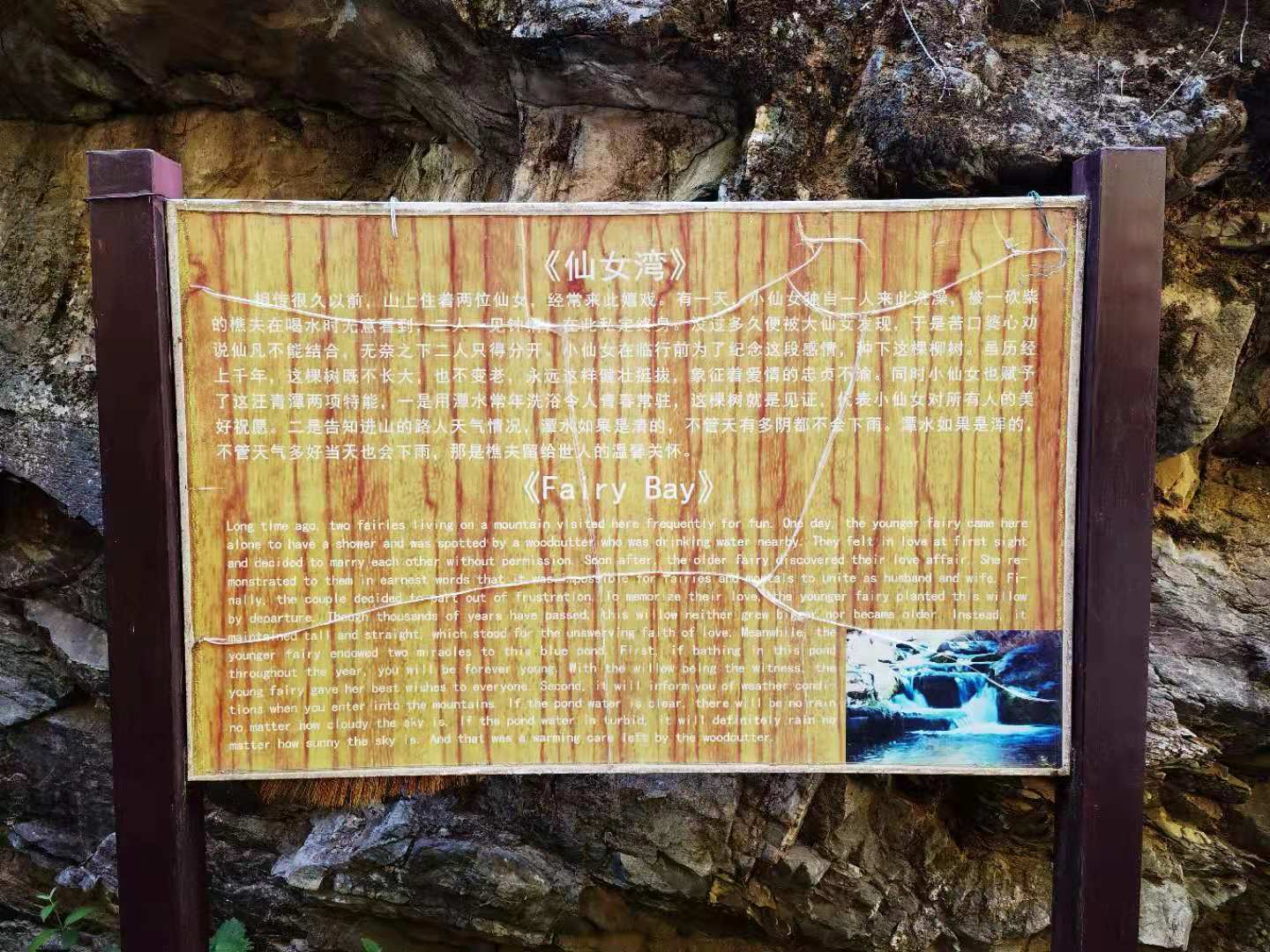 打卡北京双龙峡风景区，十里溪流百潭瀑布，北方小九寨名不虚传