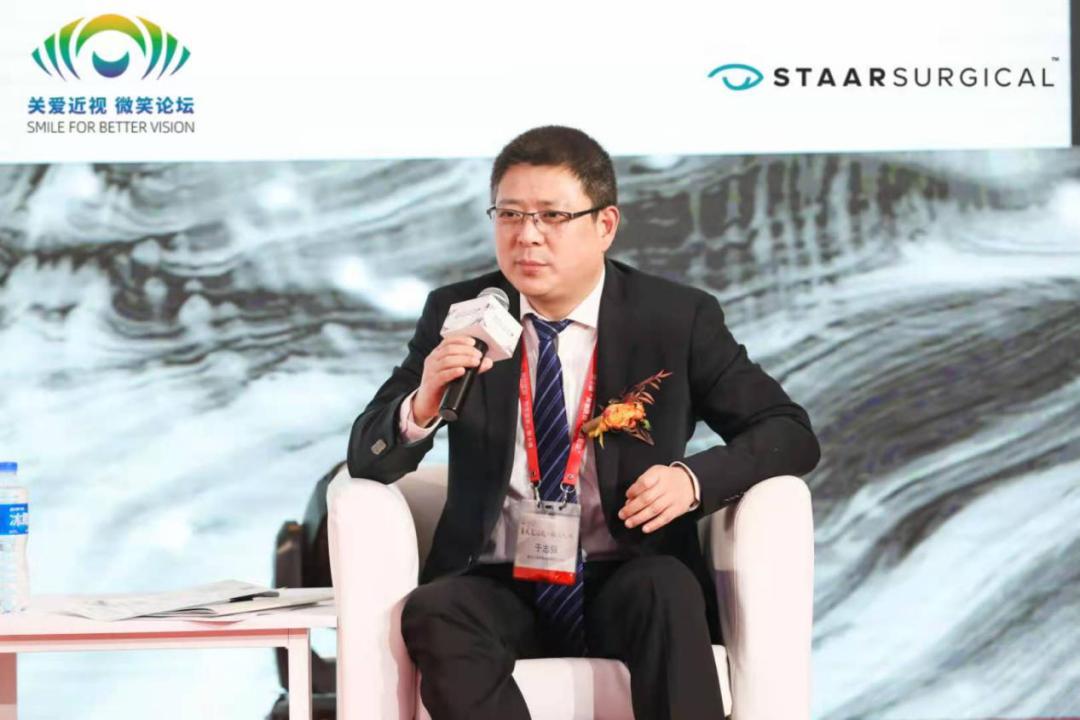 高清视界——第十届关爱近视微笑论坛·EVOICL论坛回顾