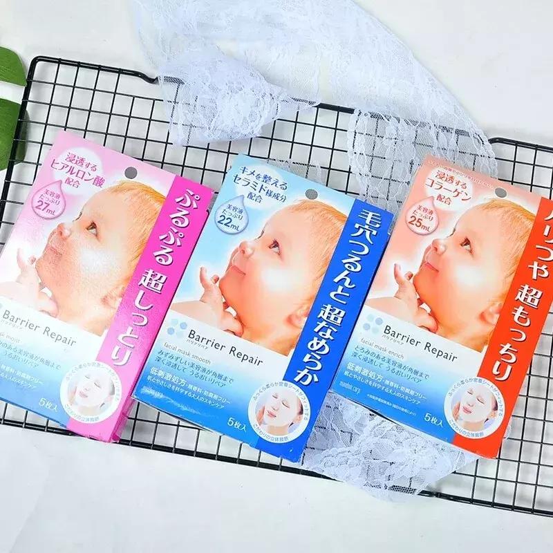 秋季补水保湿的面膜,适合秋冬保湿的面膜