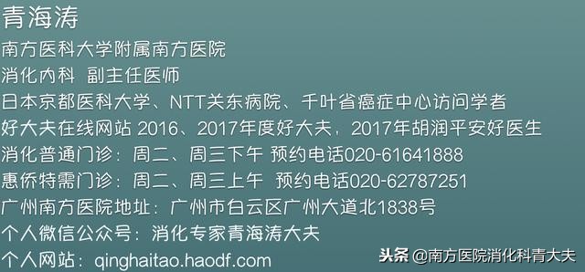 碘染色粉红色是癌吗,食道碘染色不染色代表是癌吗