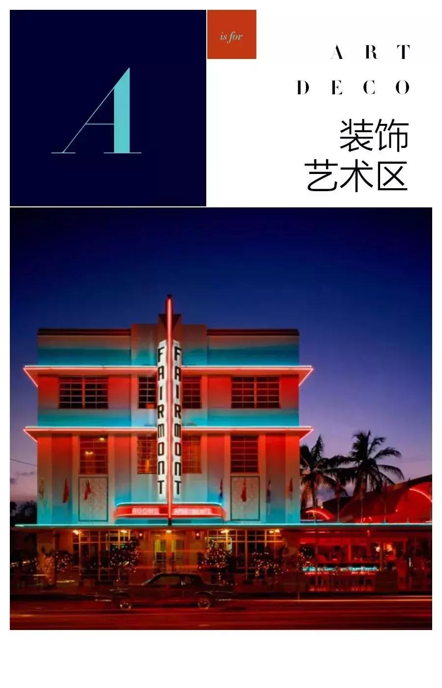 第五大道纽约,美国第五大道是一条街吗