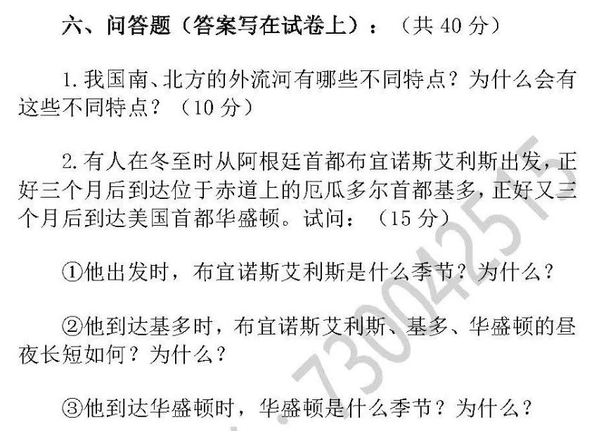 百年高考百年模拟,百年历史高考题