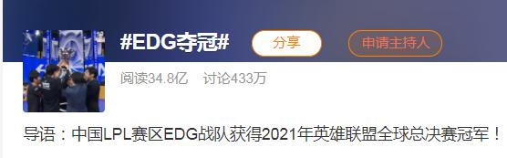 期待！电竞潮玩休闲之都！厦门未来新名字