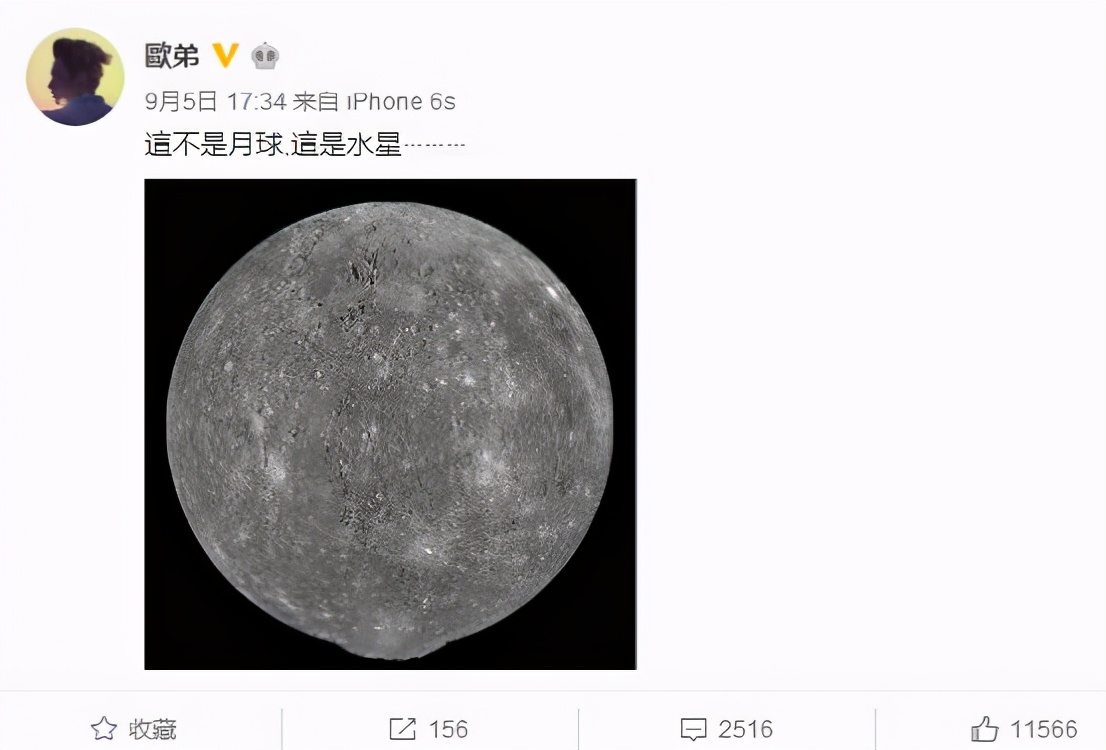 欧弟跟罗志祥关系怎样,欧弟和罗志祥关系怎样