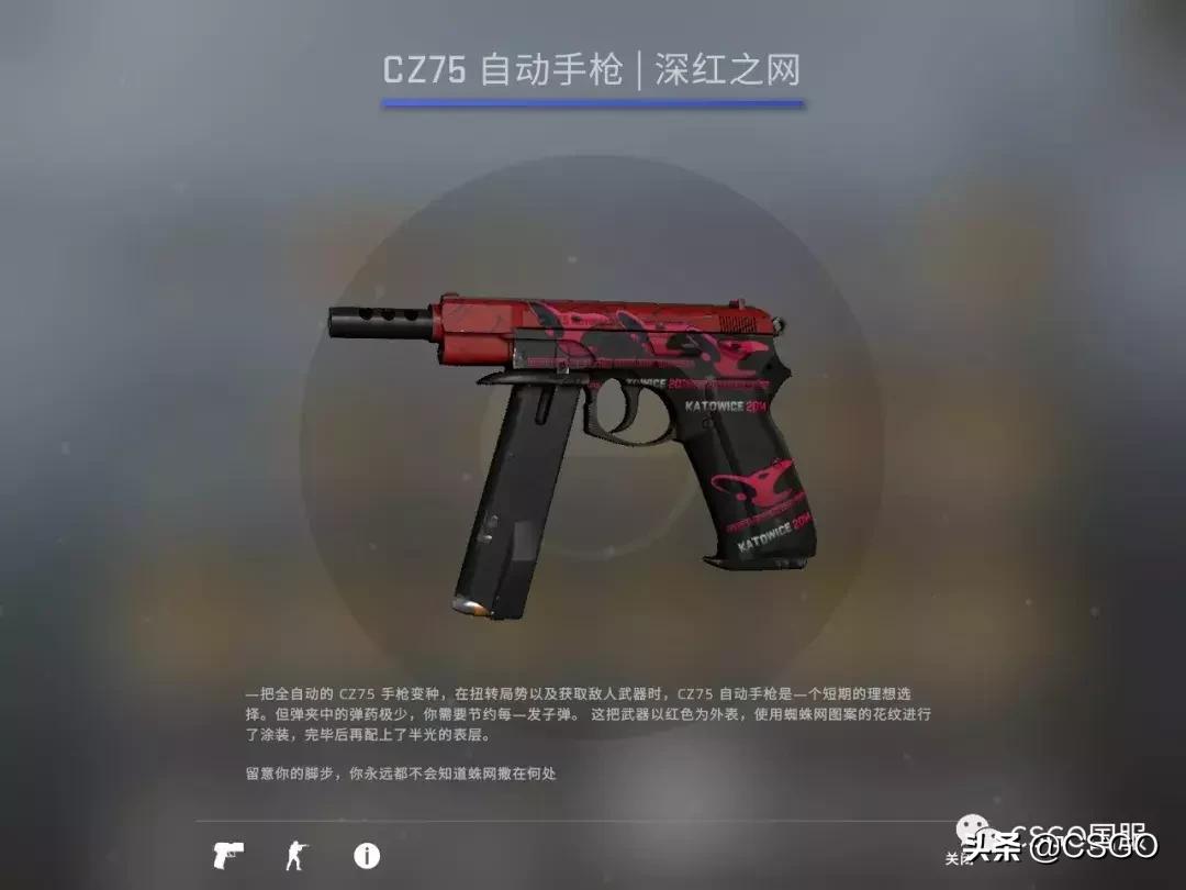 「皮肤控」第35期：军规级竟然最贵的3号*器武**箱，带你了解屠夫