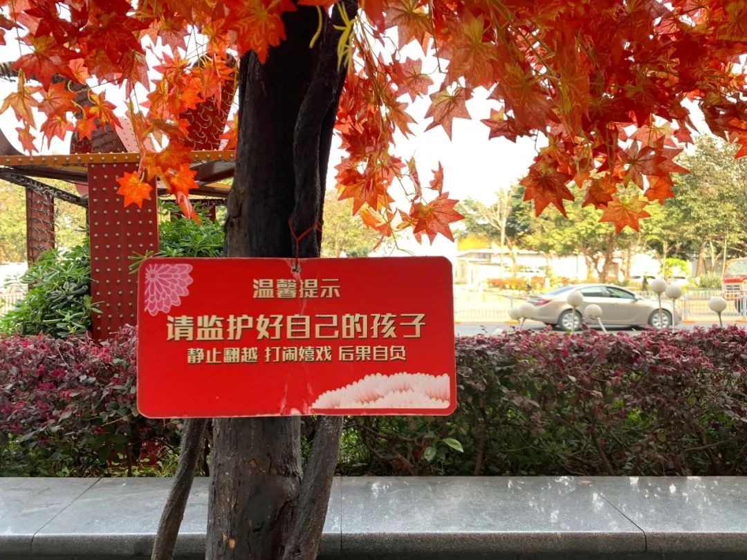 有错字的广告牌,有错字的标牌广告