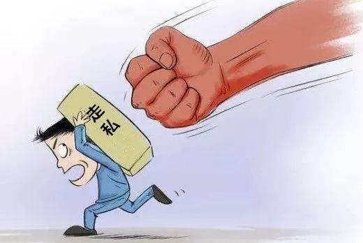 走私香烟偷逃税款150万判几年,走私偷税涉案金额2000多万判几年