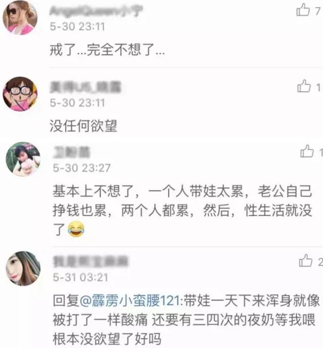 下药迷奸哺乳妻子：我为了喂奶生病药都不敢吃，你竟想下药迷奸我