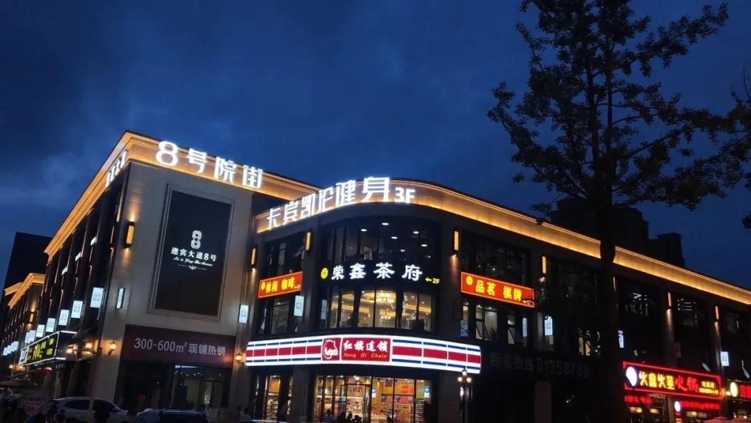 您护人民生命安全，我们愿您身体健康——成都健身机构感恩抗疫天使