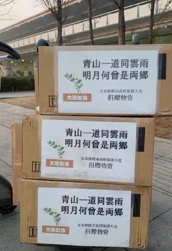 他们把20吨的物资一扔就走了，有些人不需要宣传，但我们记得他