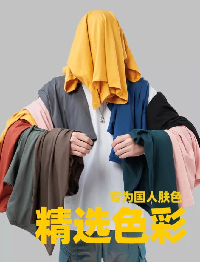 蝴蝶堂|世泰智造：有件T恤，平平无奇的降温小能手罢了