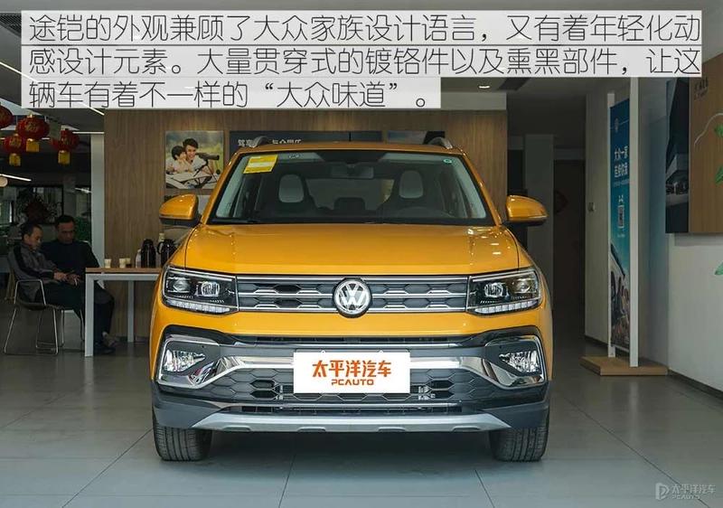 上汽大众途铠新款试驾视频,上汽大众途铠到底值不值得买