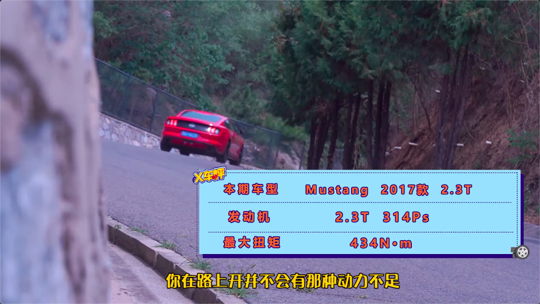 杀马特少年最爱?2.3T的Mustang究竟是野马还是野驴?