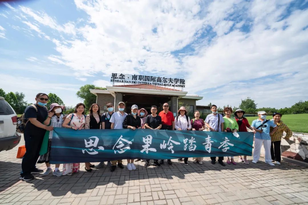 思念果岭山水度假,郑州市思念果岭山水