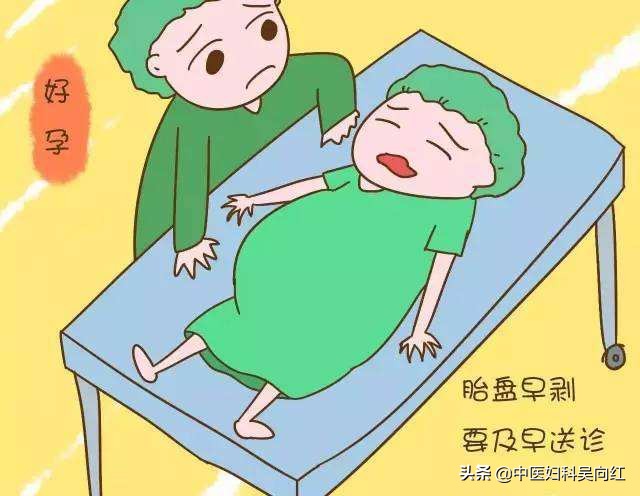 怀孕红点点是怎么回事,怀孕红点点是什么原因