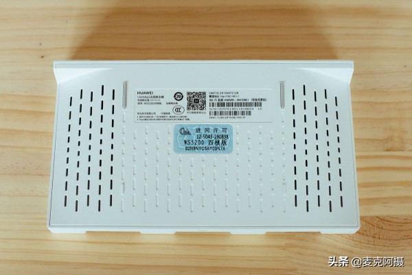 华为凌霄四核ws7200,华为ws5200增强版边缘路由器测评