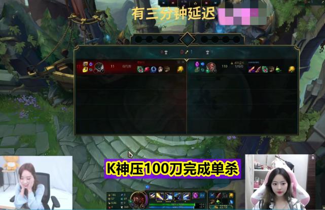 中韩对抗lpl赛,中韩对抗赛solo劫打鳄鱼