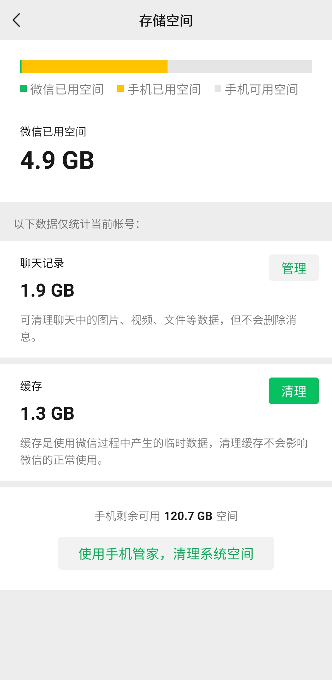 安卓彻底解决卡顿,安卓手机教你一招告别卡顿