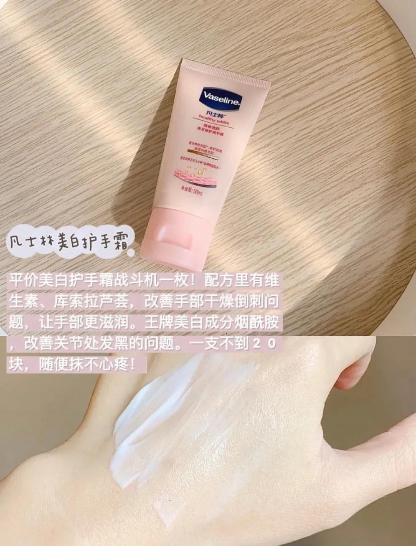 凡士林保湿滋润和保湿倍润区别,凡士林隔绝火