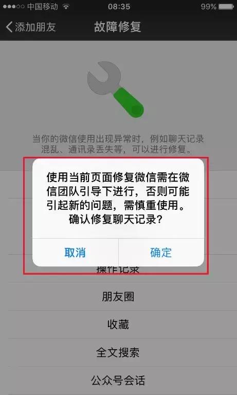 支付宝短信证据,微信支付宝取证流程