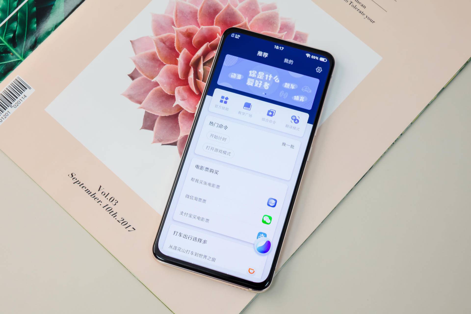 买好电影票了请别人看电影怎么说,告诉你一个购买电影票的省钱技巧
