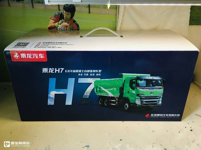 乘龙h7老款新款内饰差别,乘龙h7口碑