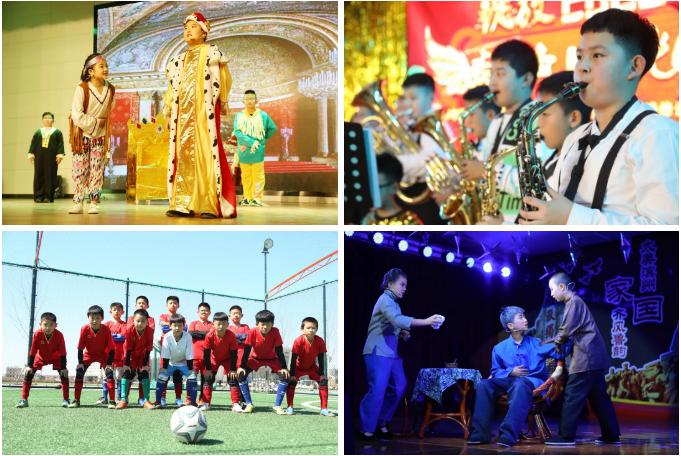 滨州莲华学园2019招聘,滨州莲花学院招聘信息