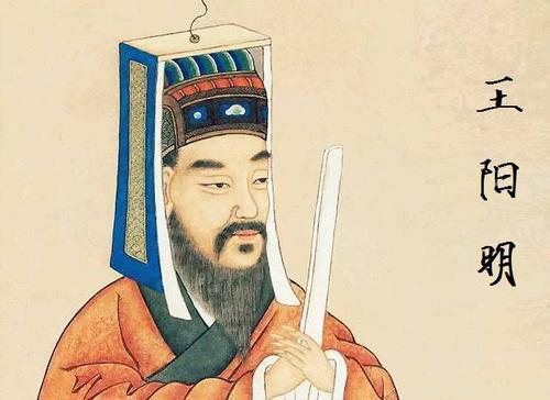 王阳明心学境界有多高,王阳明认知能力