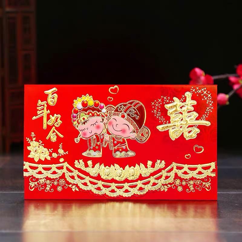 潮汕传统请帖称呼大全表,潮汕人风俗请帖怎么写