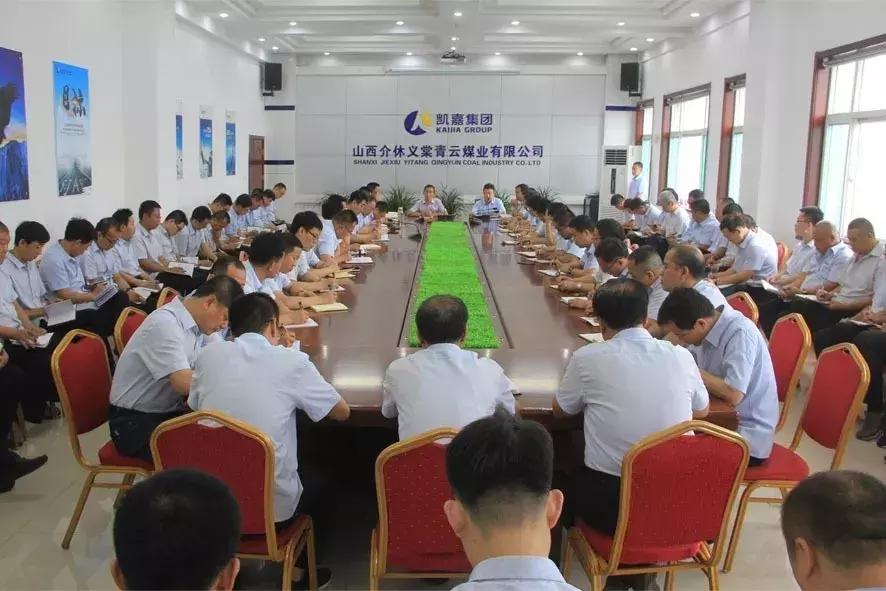 凯嘉集团创始人路斗恒,凯嘉集团董事长路斗恒