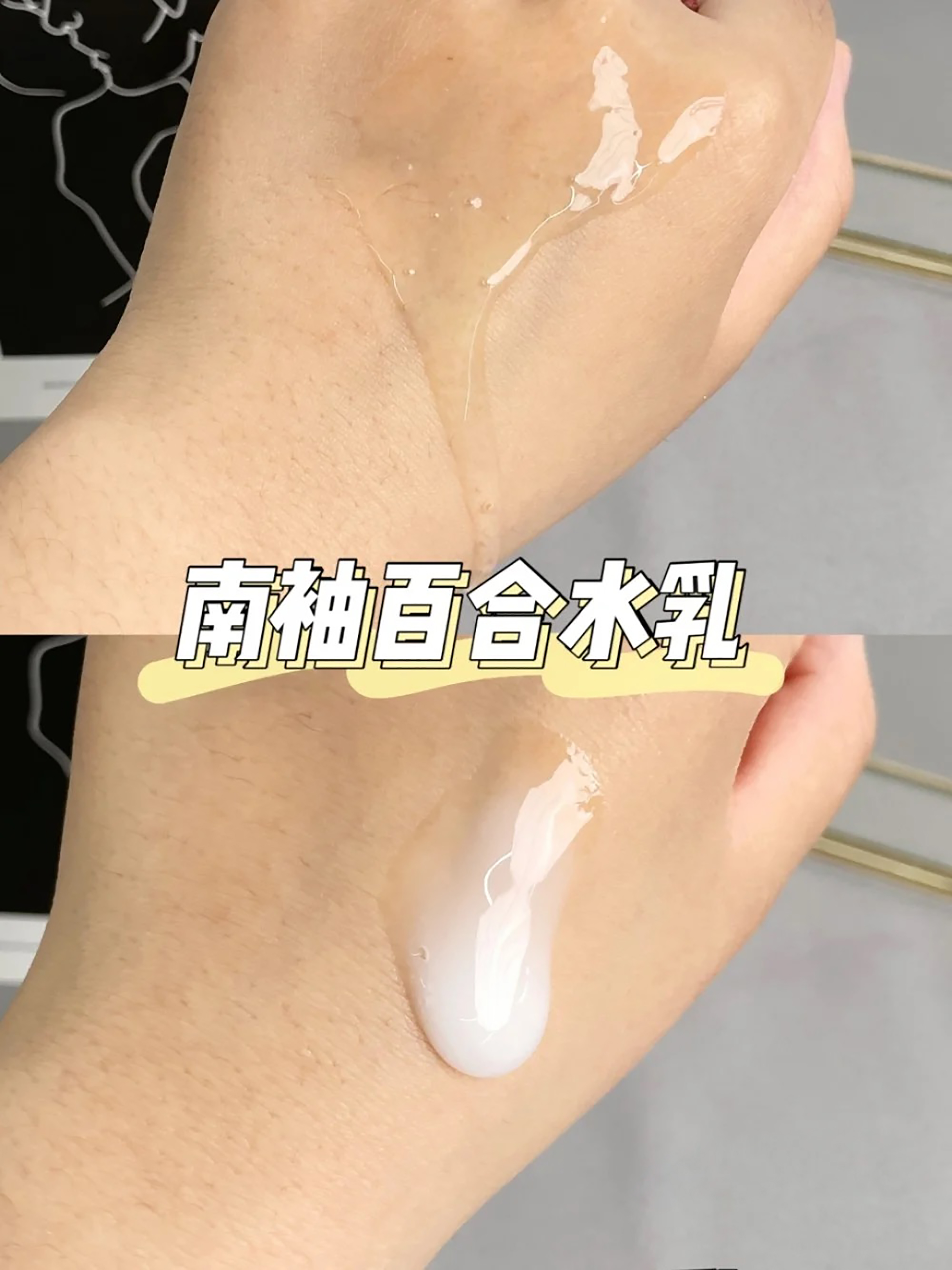 均价不到100好用水乳,cemoy水乳199