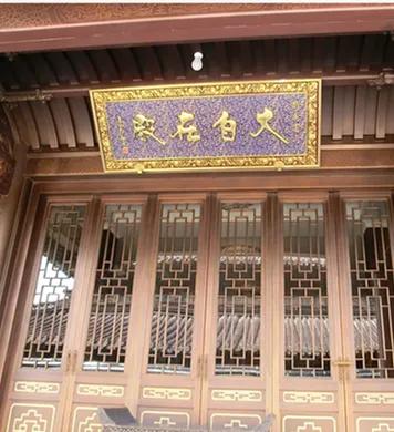 普陀山著名题字,普陀山石碑越来越好谁写的