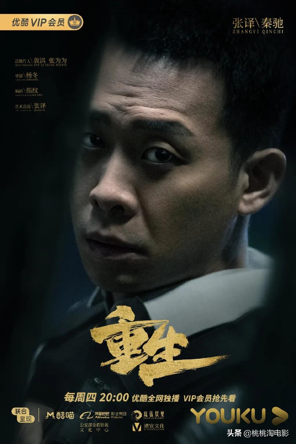 好看的国产悬疑犯罪电影,国产犯罪悬疑电视剧排行榜前十名