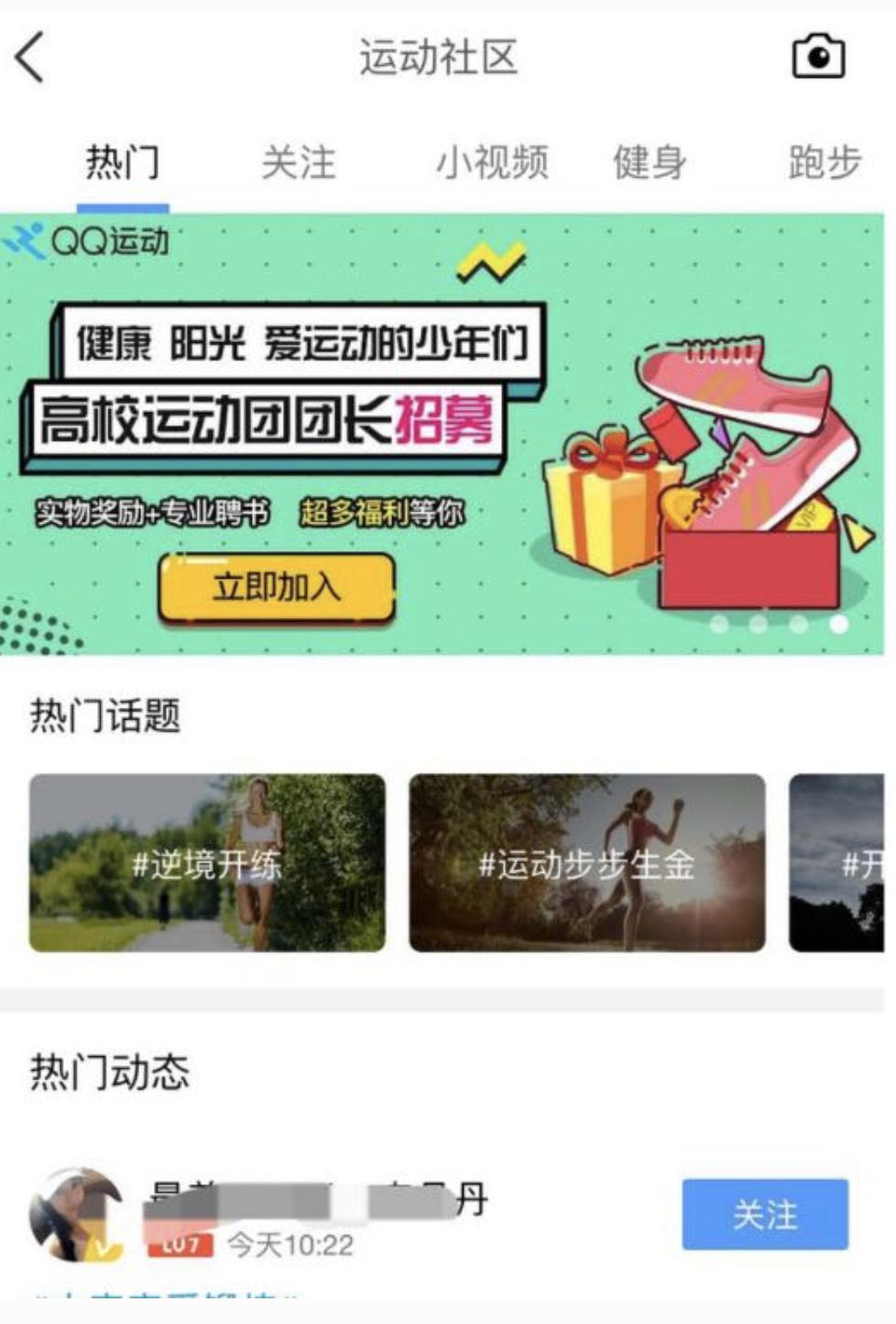 qq营销引流绝密玩法,qq营销的基本技巧步骤