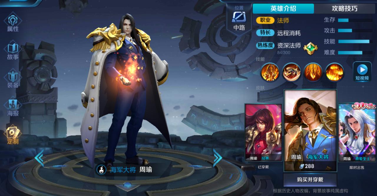 钟馗地狱判官皮肤,钟馗地府判官王者荣耀