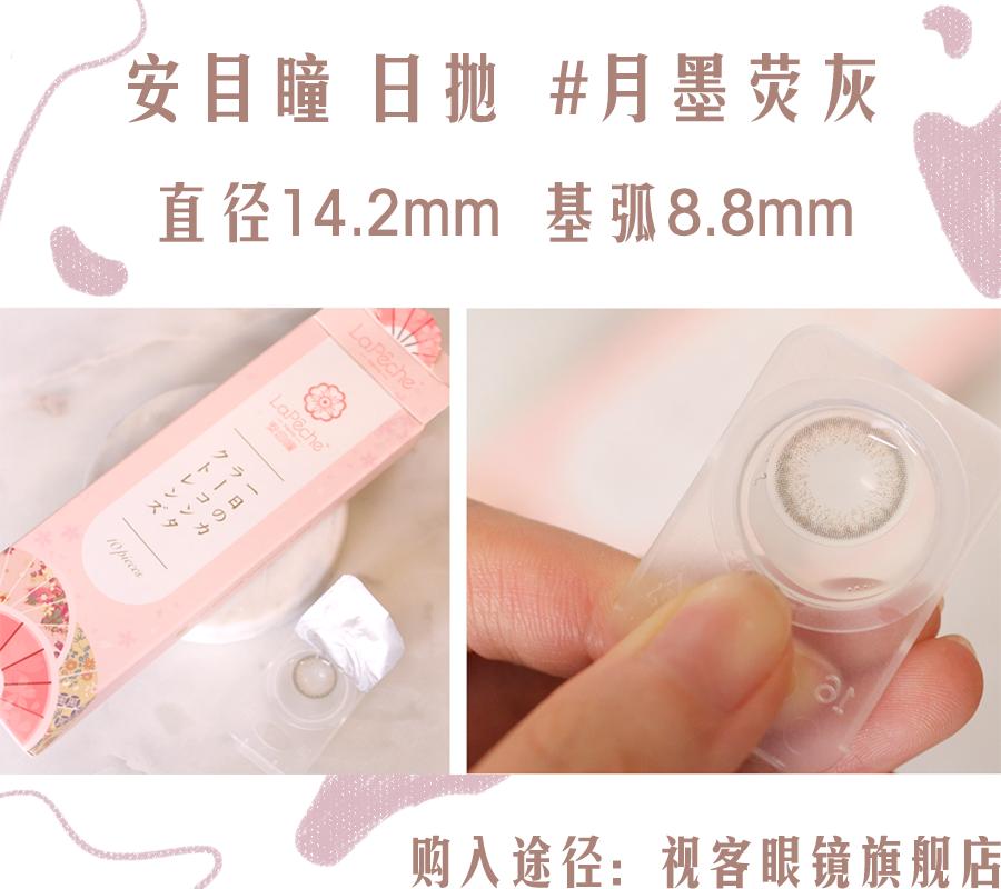 美瞳推荐日常自然款直径小,美瞳推荐日常放大双眼款