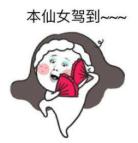 双11准备剁手的各位开始吧,关于双11省钱的攻略的照片