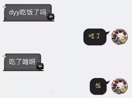 终结话题的聊天方法,终结尬聊经典语录