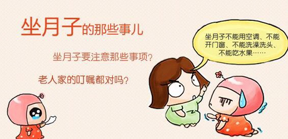 如何坐月子好下奶,怎么坐月子恢复得比较快