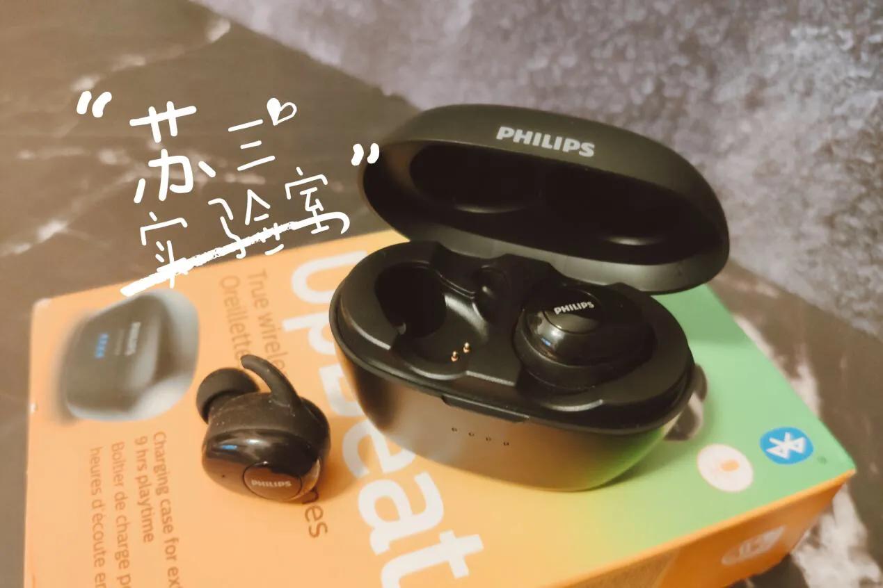 最新十大最值得入手的蓝牙耳机,推荐几款性价比比较高的蓝牙耳机