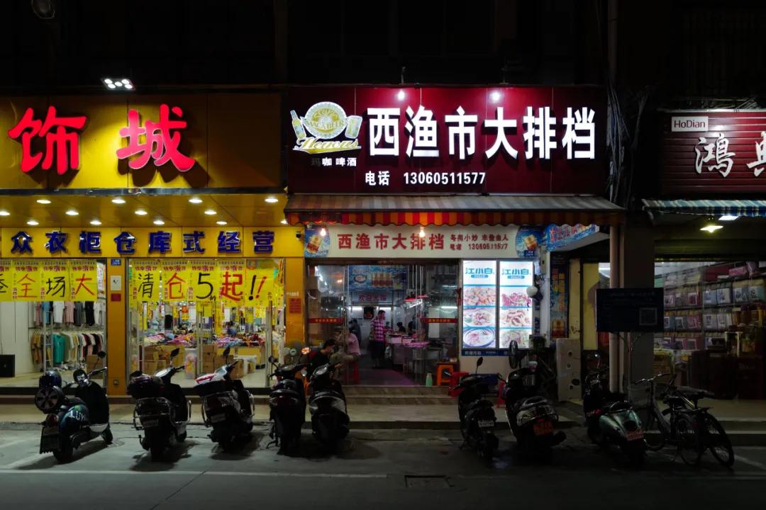 亲自去看海,第一次来到汕尾