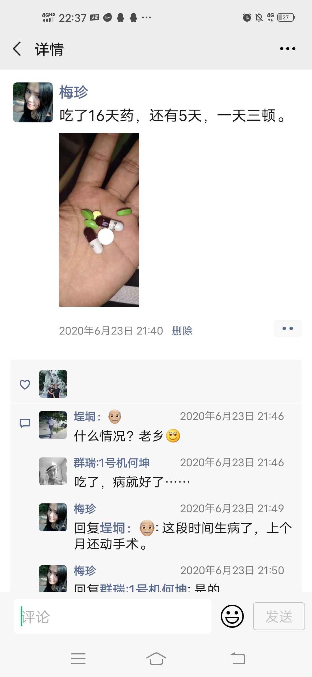 四个月复查多了一个结节,四个月检查报告什么样是正常的