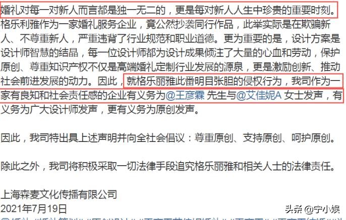 刘德华被告上法庭事件后续,刘德华被告上法庭事件分析